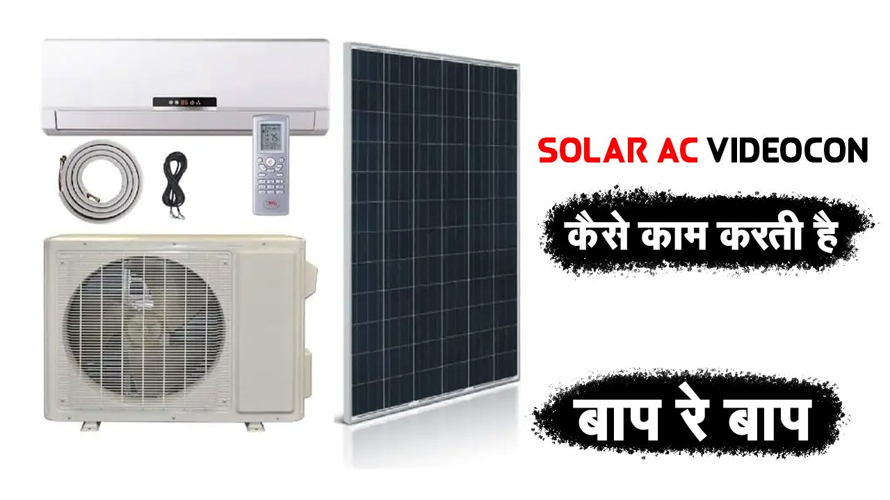 Solar AC